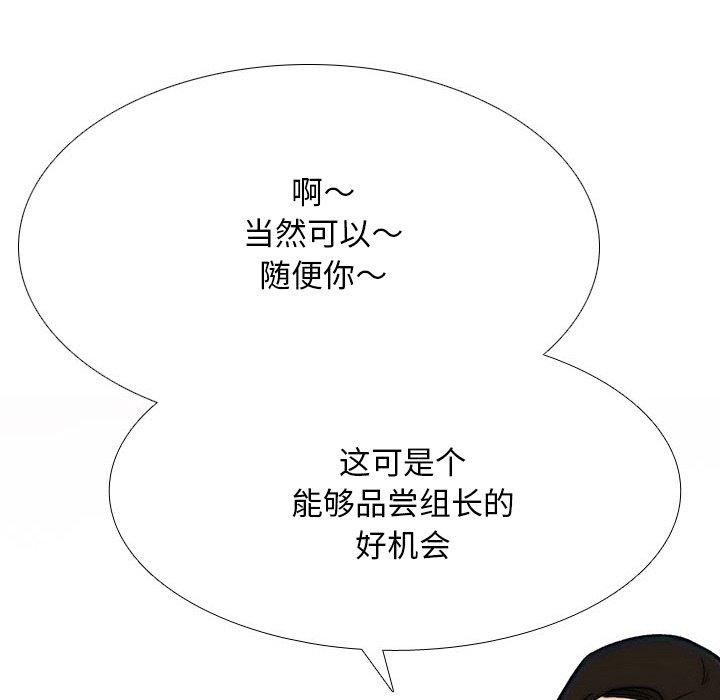 第214话