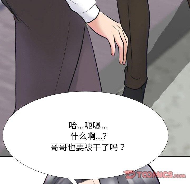 第214话