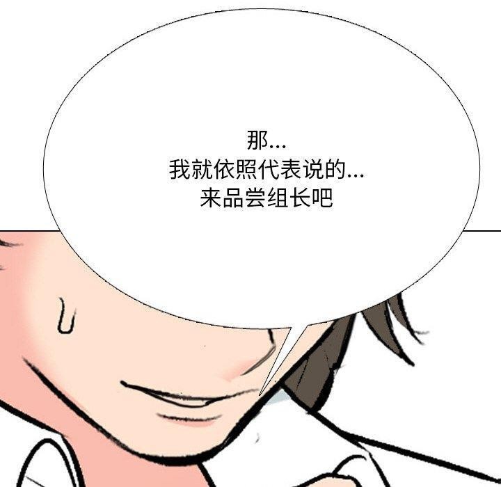第214话