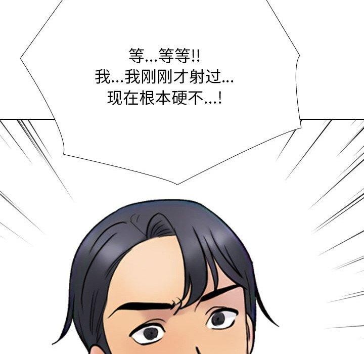 第214话