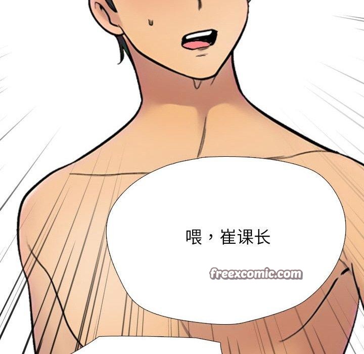第214话