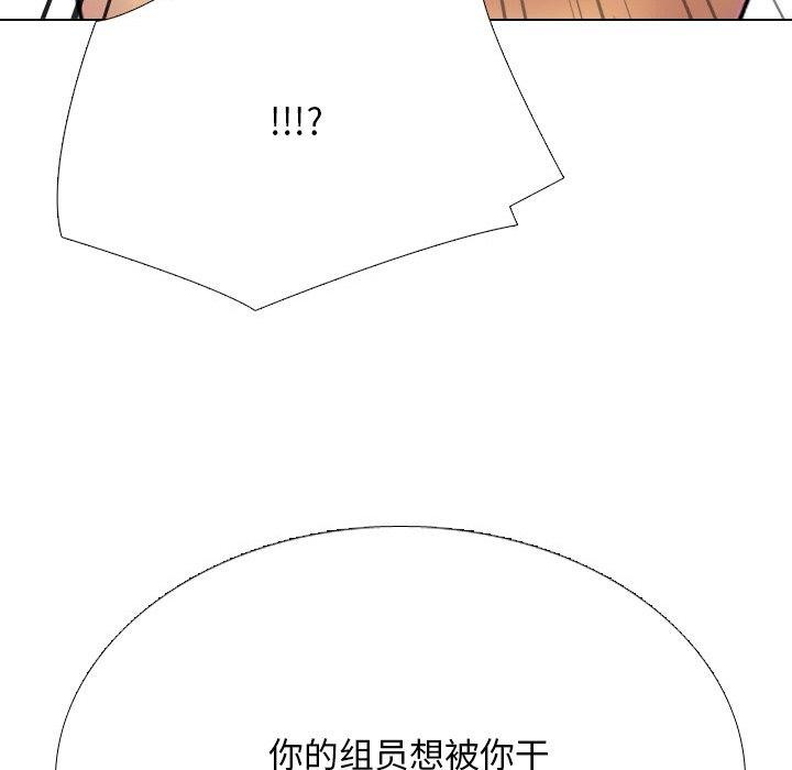 第214话