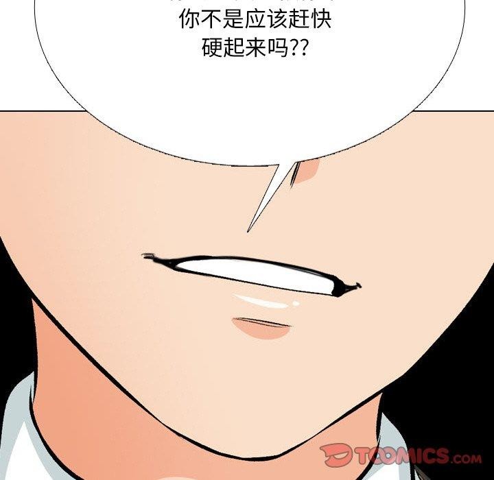 第214话