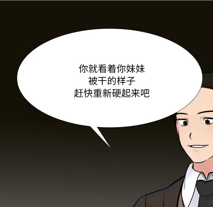 第214话