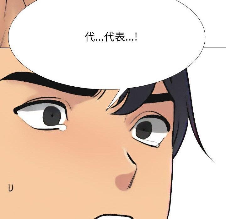 第214话