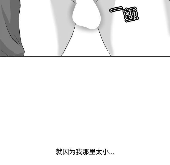 我靠升级逆袭成爲大师 特别版