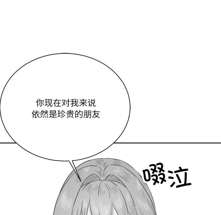 我靠升级逆袭成爲大师 特别版