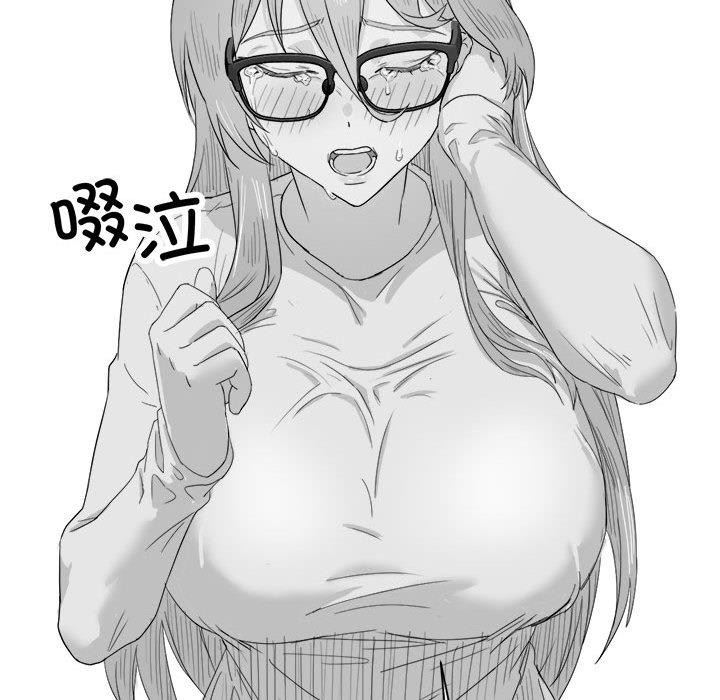 我靠升级逆袭成爲大师 特别版