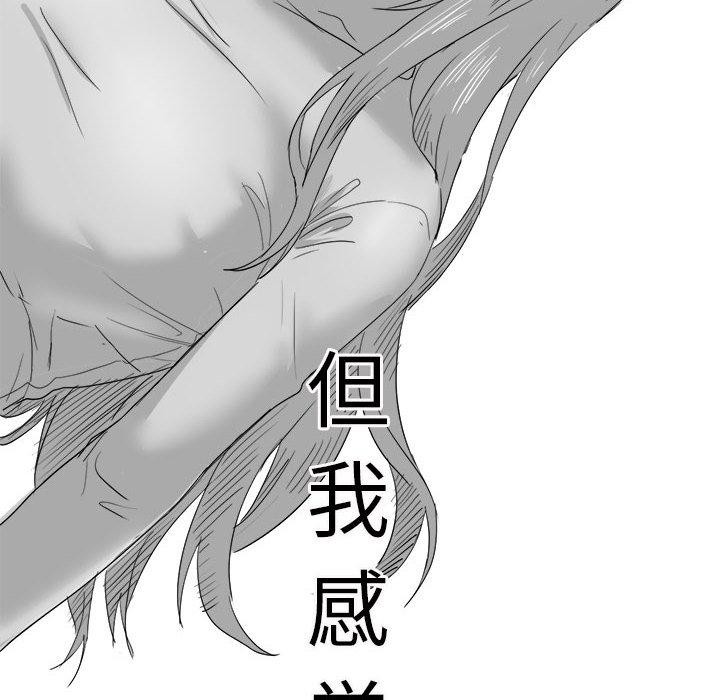 我靠升级逆袭成爲大师 特别版