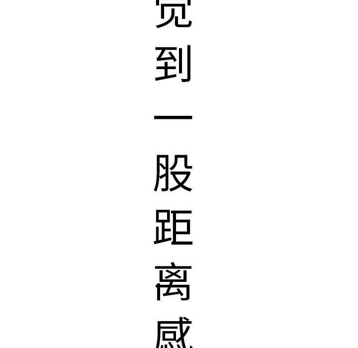 我靠升级逆袭成爲大师 特别版