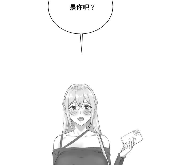 我靠升级逆袭成爲大师 特别版