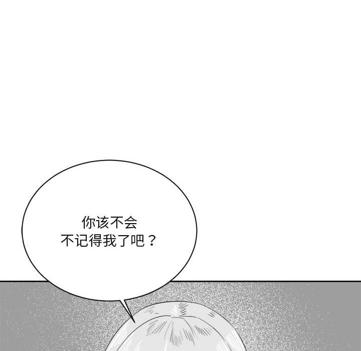 我靠升级逆袭成爲大师 特别版