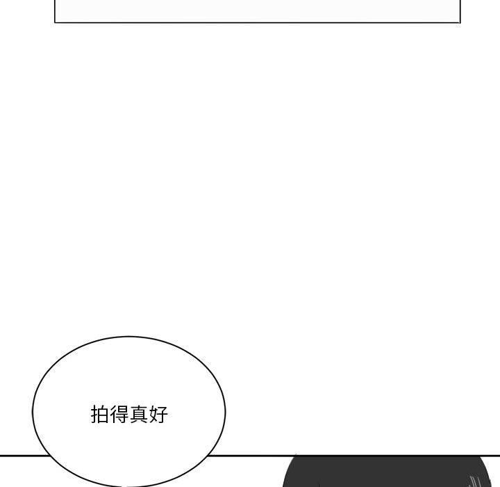 我靠升级逆袭成爲大师 特别版