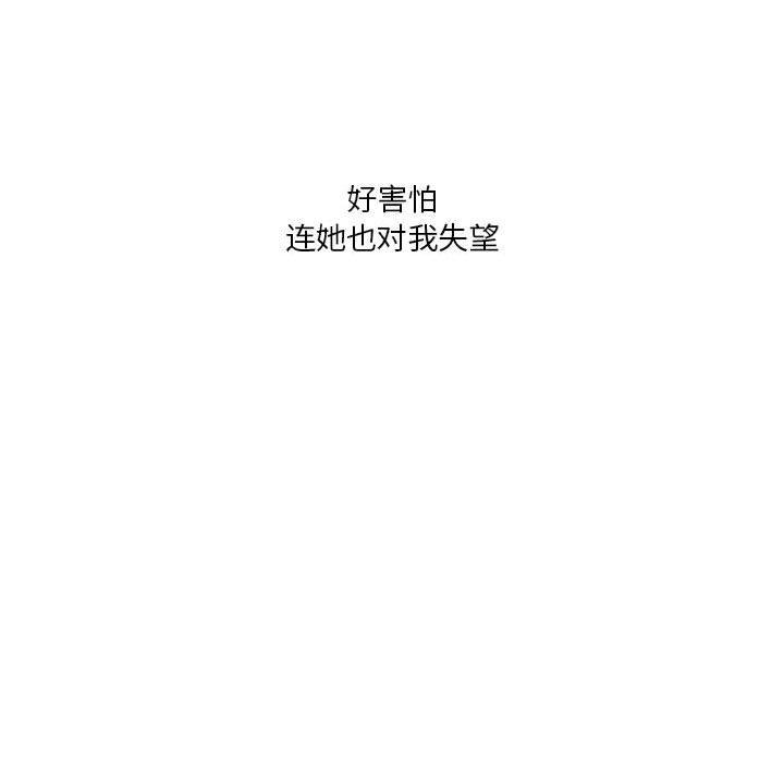 我靠升级逆袭成爲大师 特别版