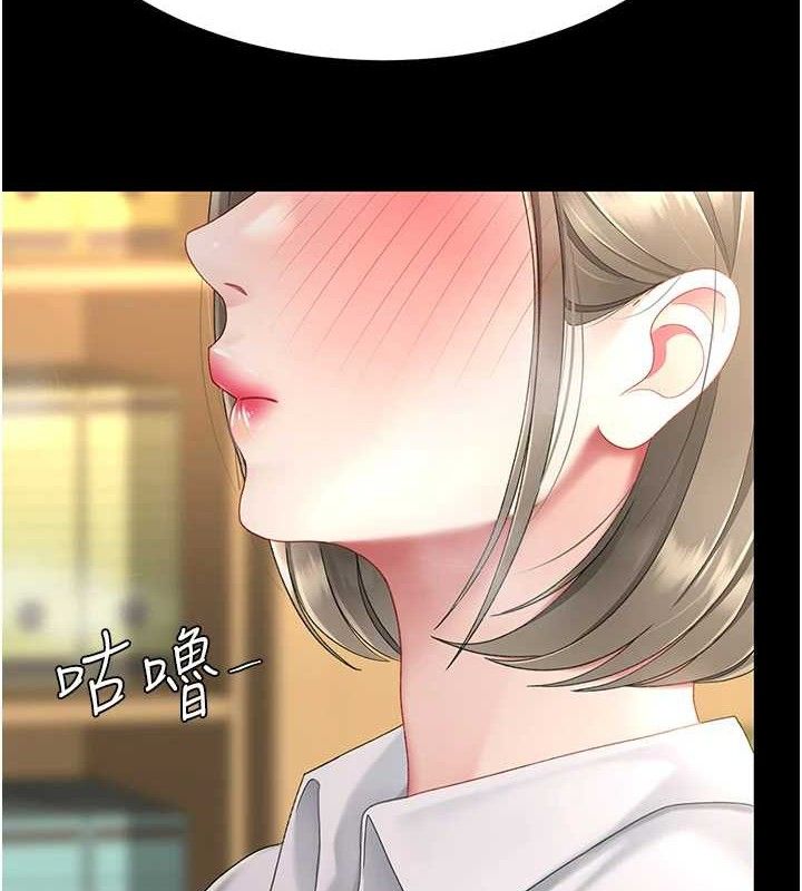 第102话-状况良好的二手人妻