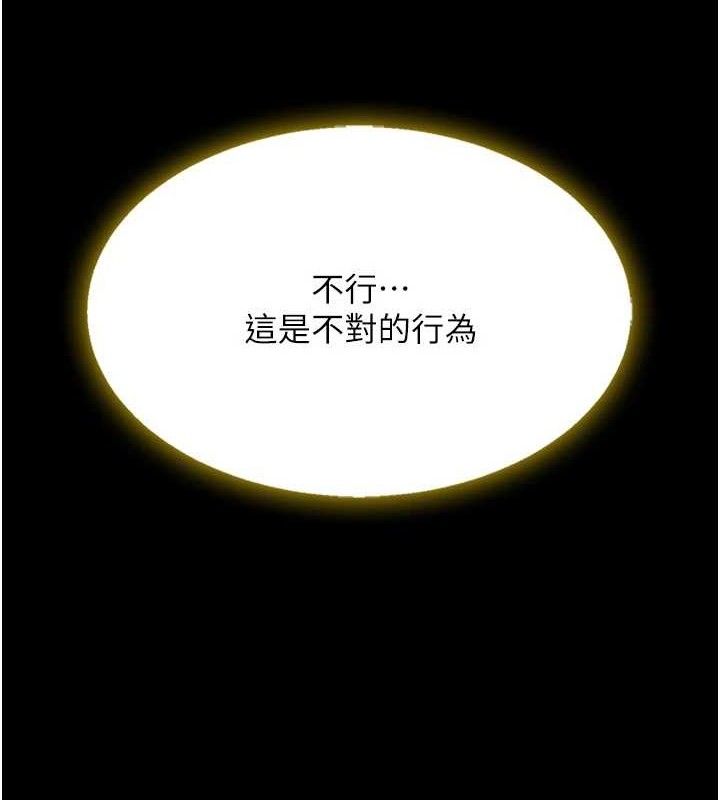 第102话-状况良好的二手人妻
