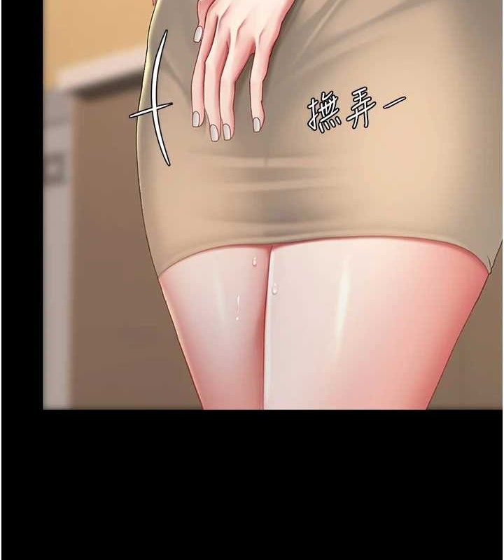 第102话-状况良好的二手人妻