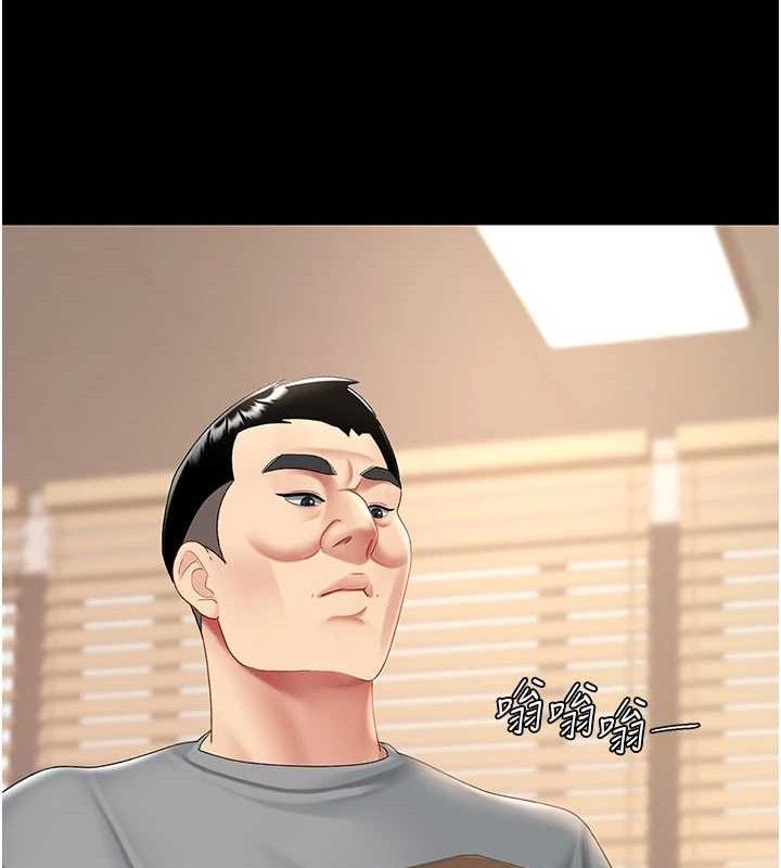 第102话-状况良好的二手人妻