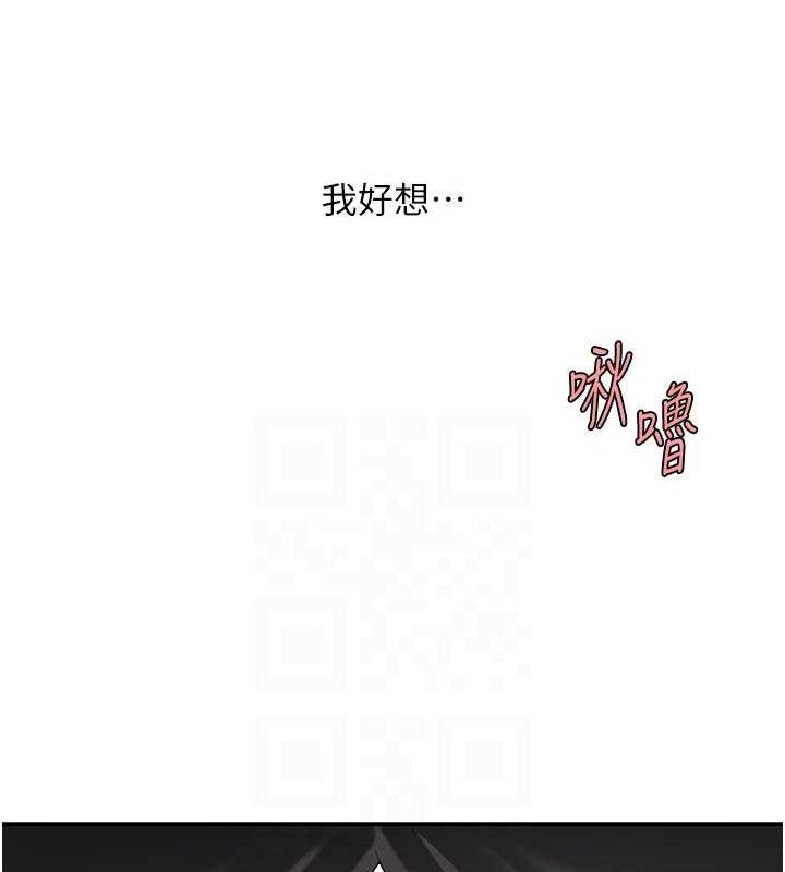 第102话-状况良好的二手人妻
