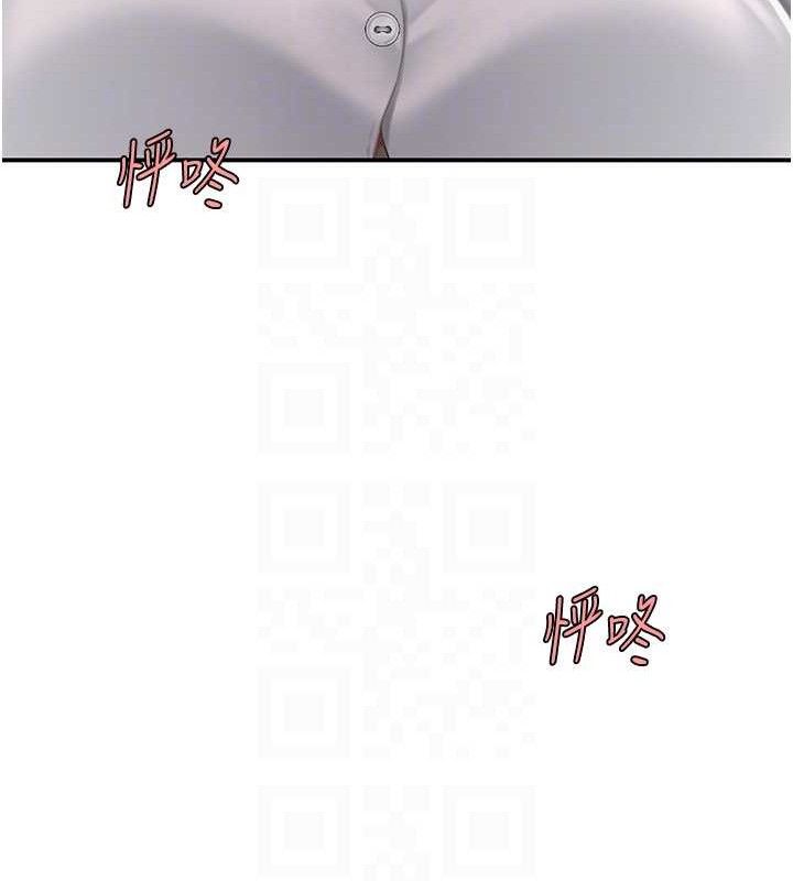 第102话-状况良好的二手人妻