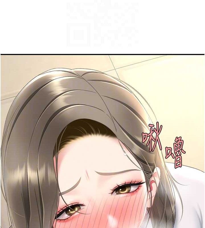 第102话-状况良好的二手人妻