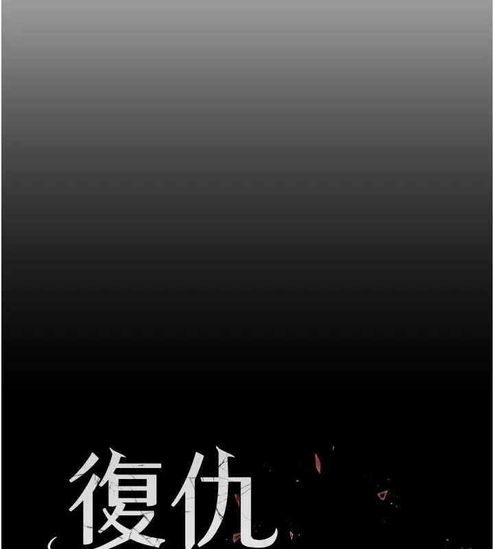 第102话-状况良好的二手人妻