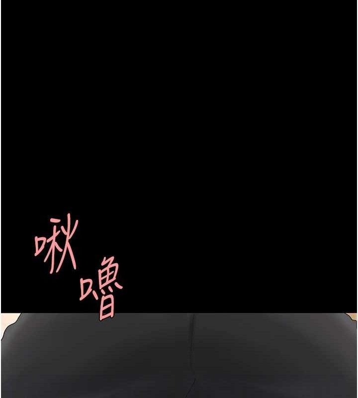 第102话-状况良好的二手人妻
