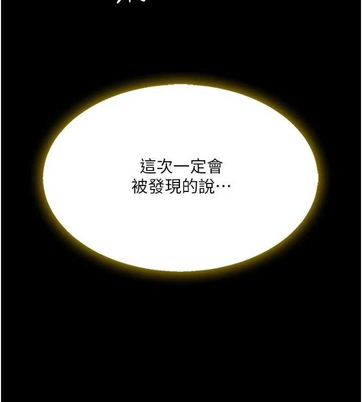 第102话-状况良好的二手人妻