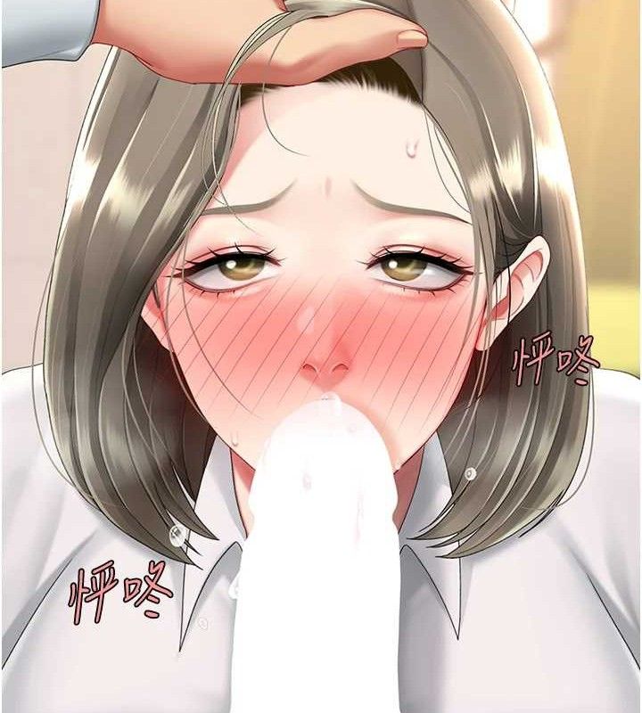 第102话-状况良好的二手人妻