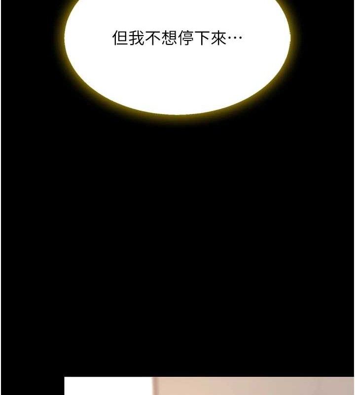 第102话-状况良好的二手人妻