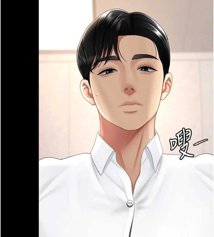 第102话-状况良好的二手人妻
