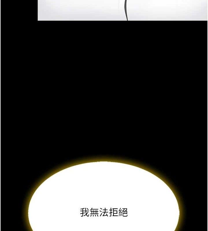 第102话-状况良好的二手人妻