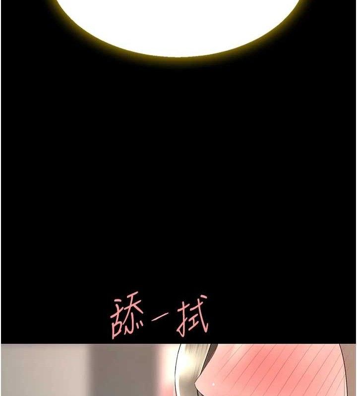 第102话-状况良好的二手人妻