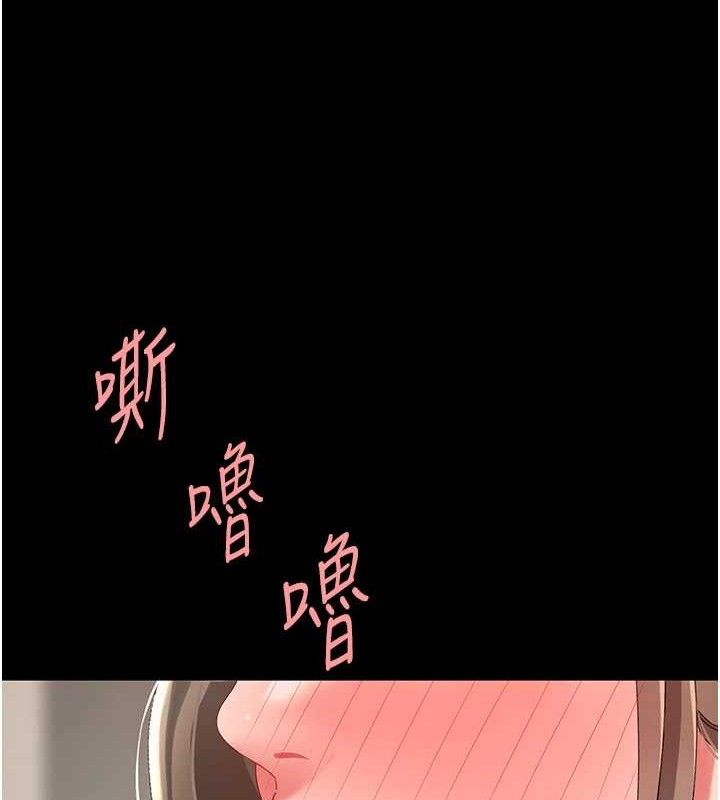 第102话-状况良好的二手人妻