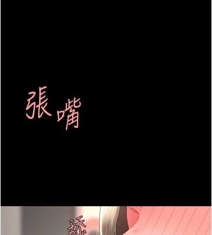 第102话-状况良好的二手人妻