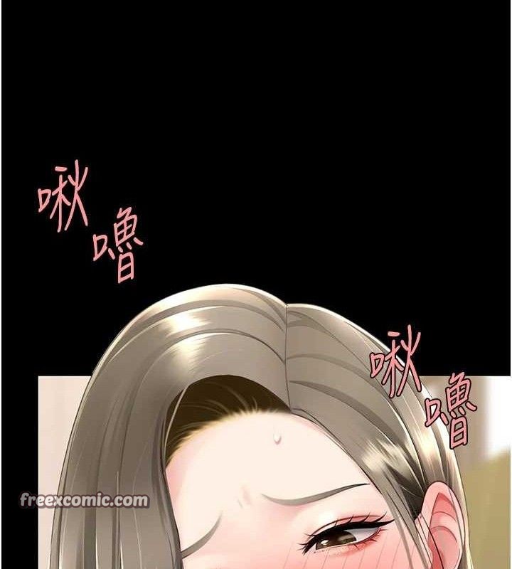 第102话-状况良好的二手人妻