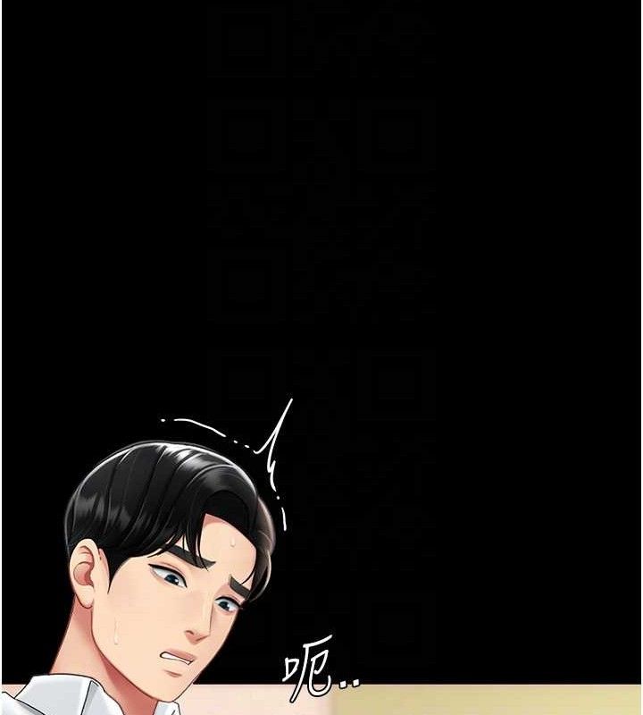 第102话-状况良好的二手人妻