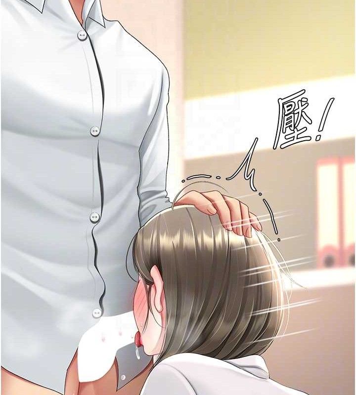 第102话-状况良好的二手人妻
