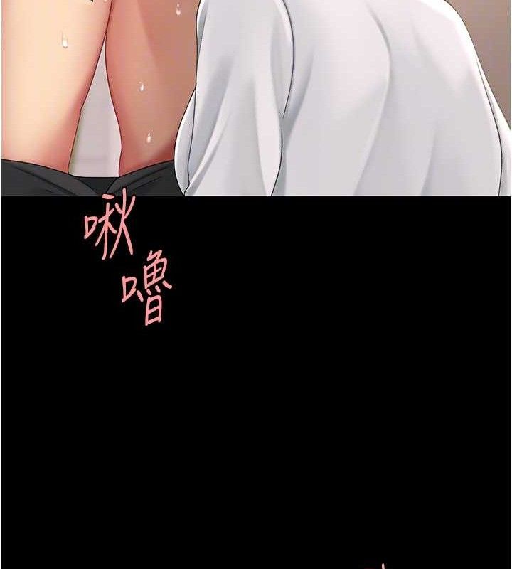 第102话-状况良好的二手人妻