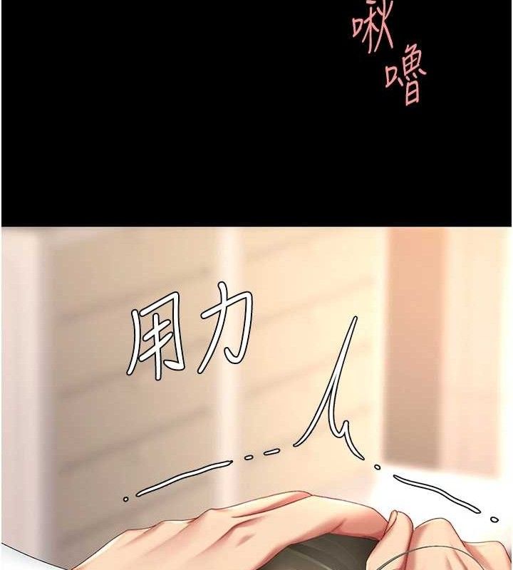 第102话-状况良好的二手人妻