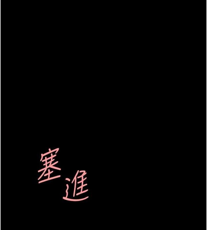 第102话-状况良好的二手人妻