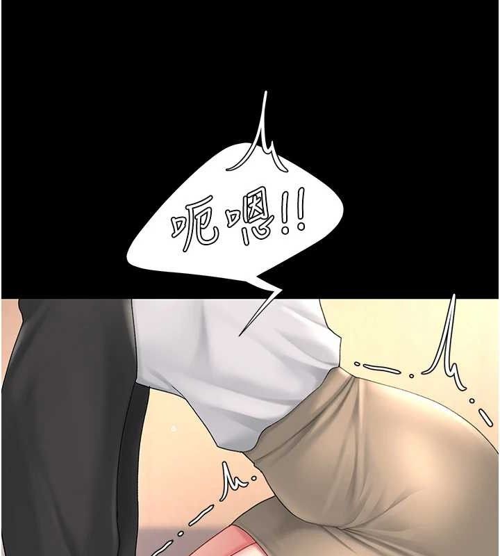 第102话-状况良好的二手人妻