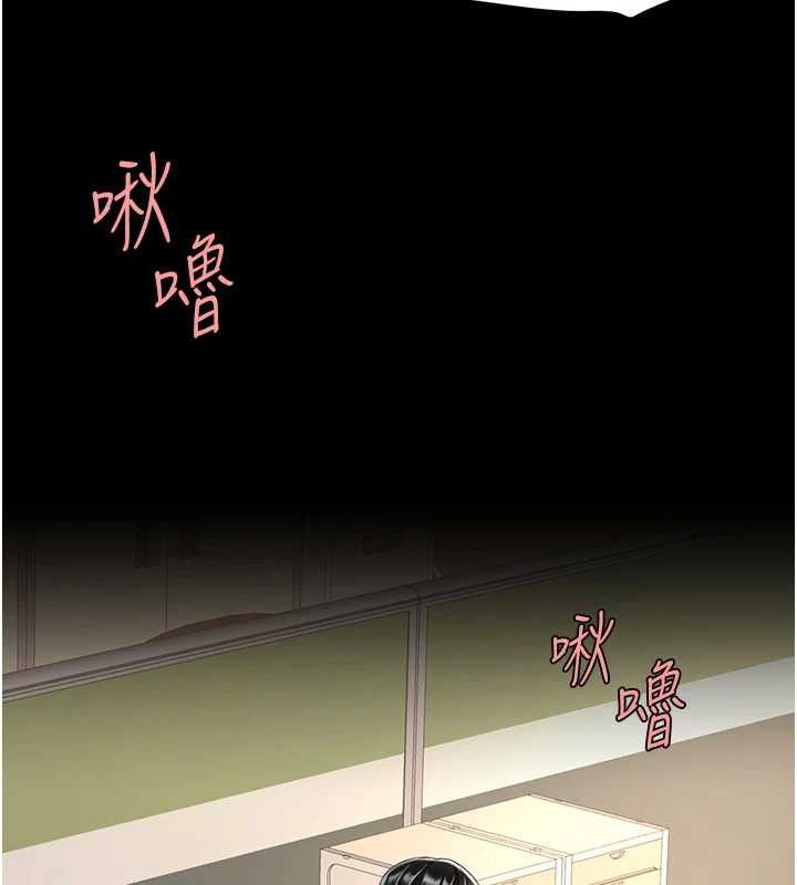 第102话-状况良好的二手人妻