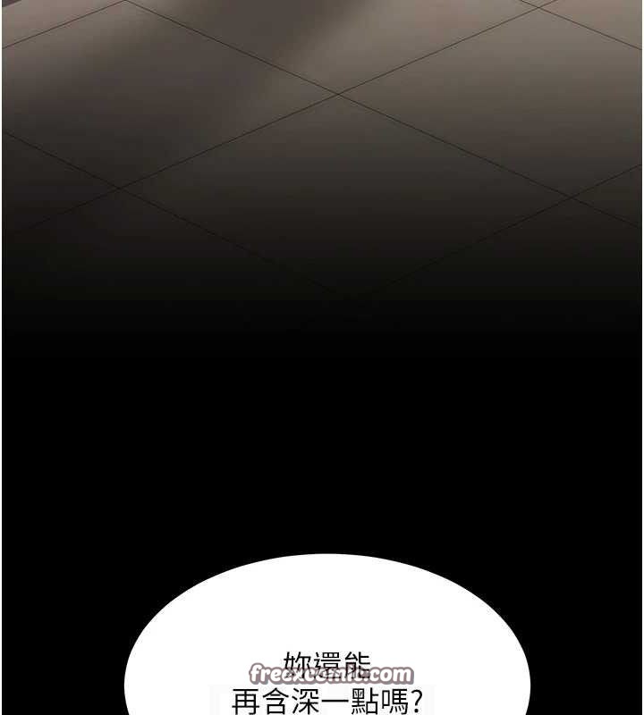 第102话-状况良好的二手人妻