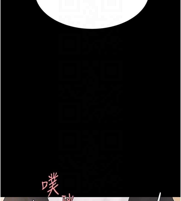 第102话-状况良好的二手人妻