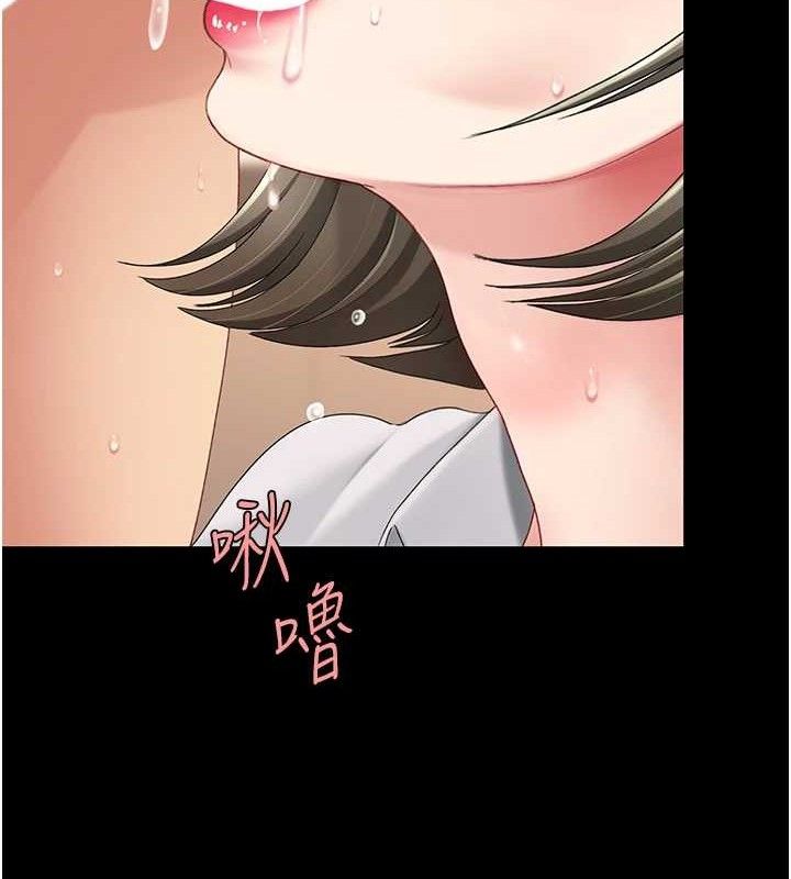 第102话-状况良好的二手人妻
