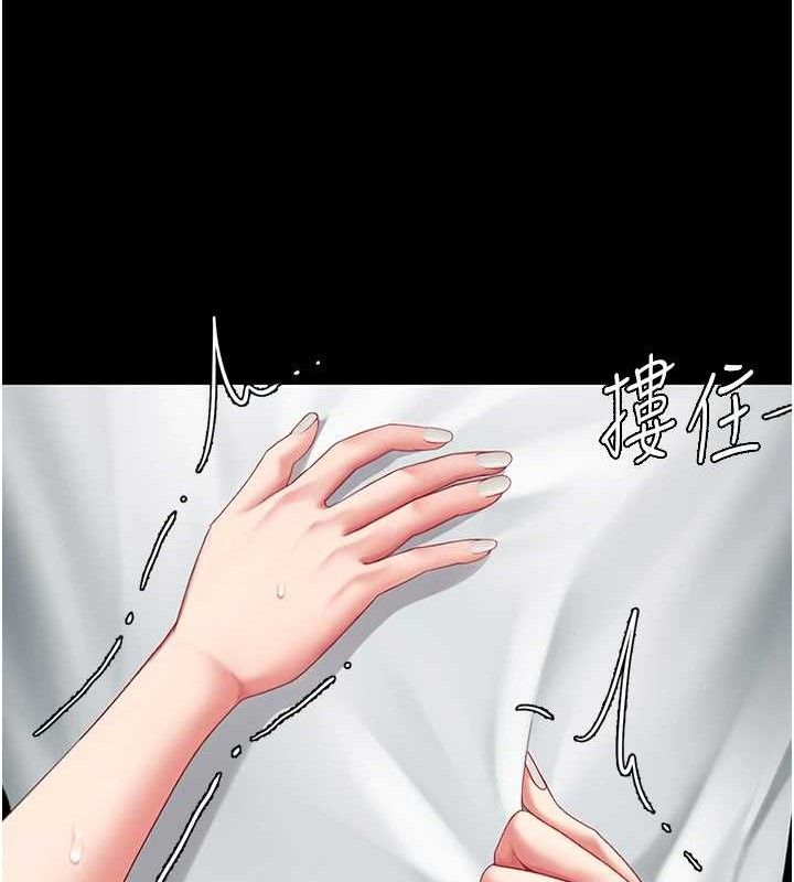 第102话-状况良好的二手人妻