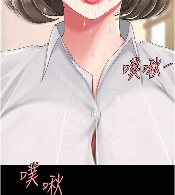 第102话-状况良好的二手人妻