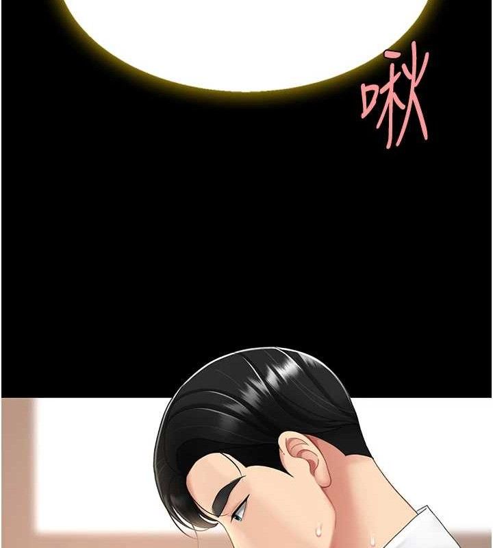 第102话-状况良好的二手人妻