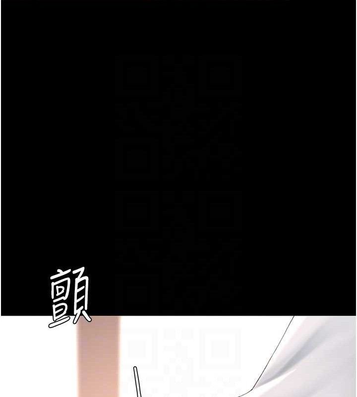 第102话-状况良好的二手人妻